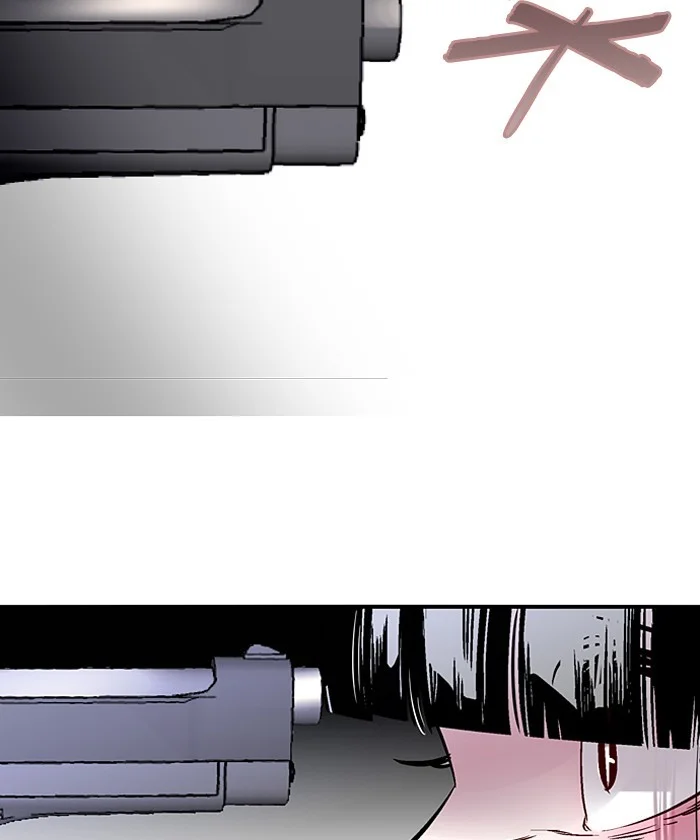 Nano List Chapter 98 Gambar 19