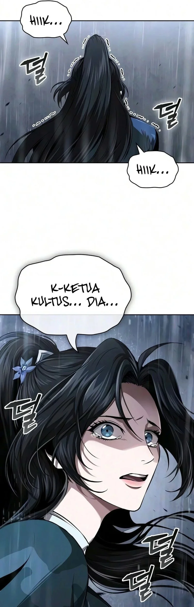 Nano Machine Chapter 316 Gambar 14
