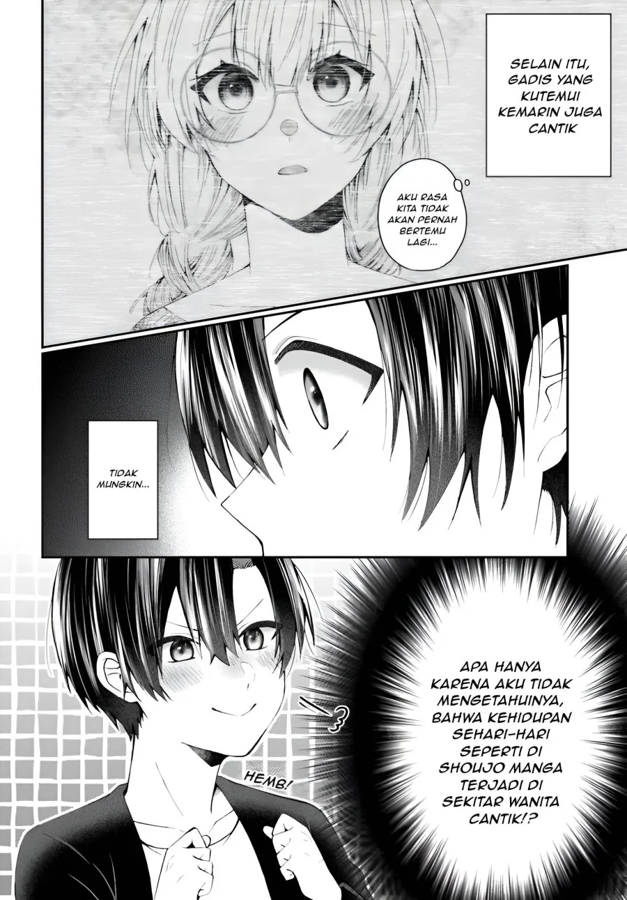 Naze ks S-Kyuu Bijo-tachi no Wadai ni Ore ga Agaru Ken Chapter 2.2 Gambar 5