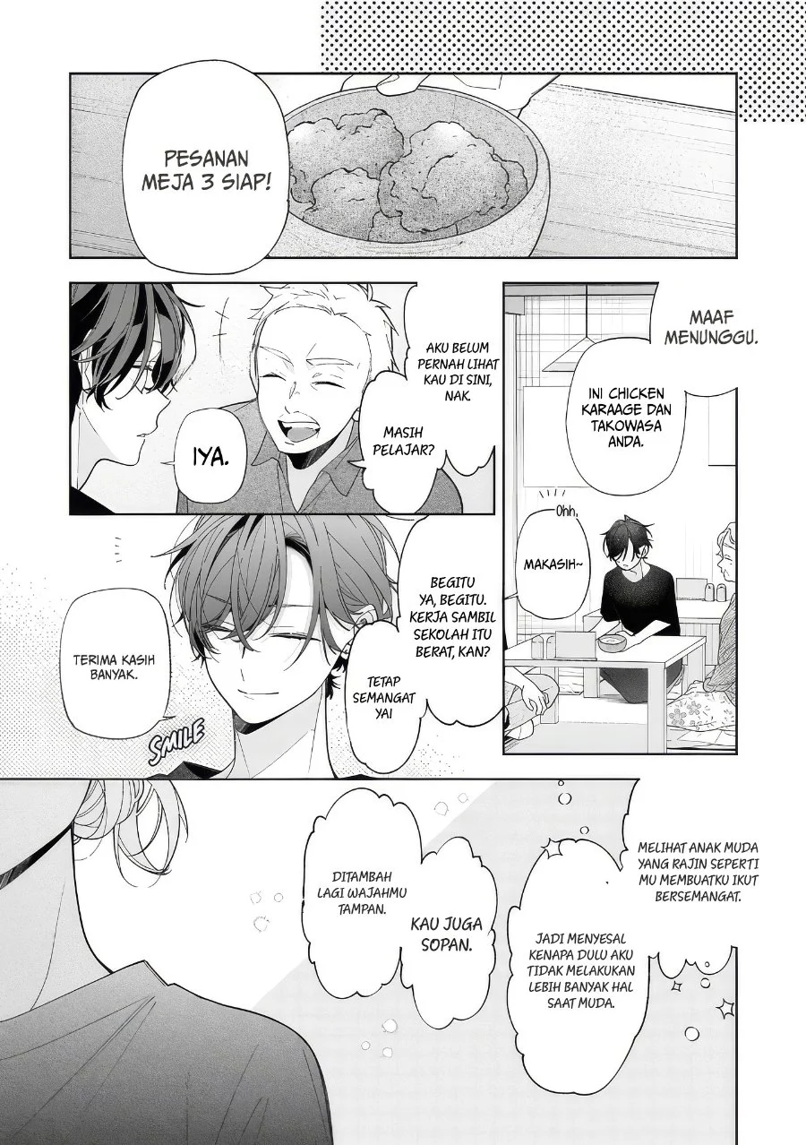 Nee-chan no Tomodachi ga Uzai Hanashi Chapter 19 - Halaman 8