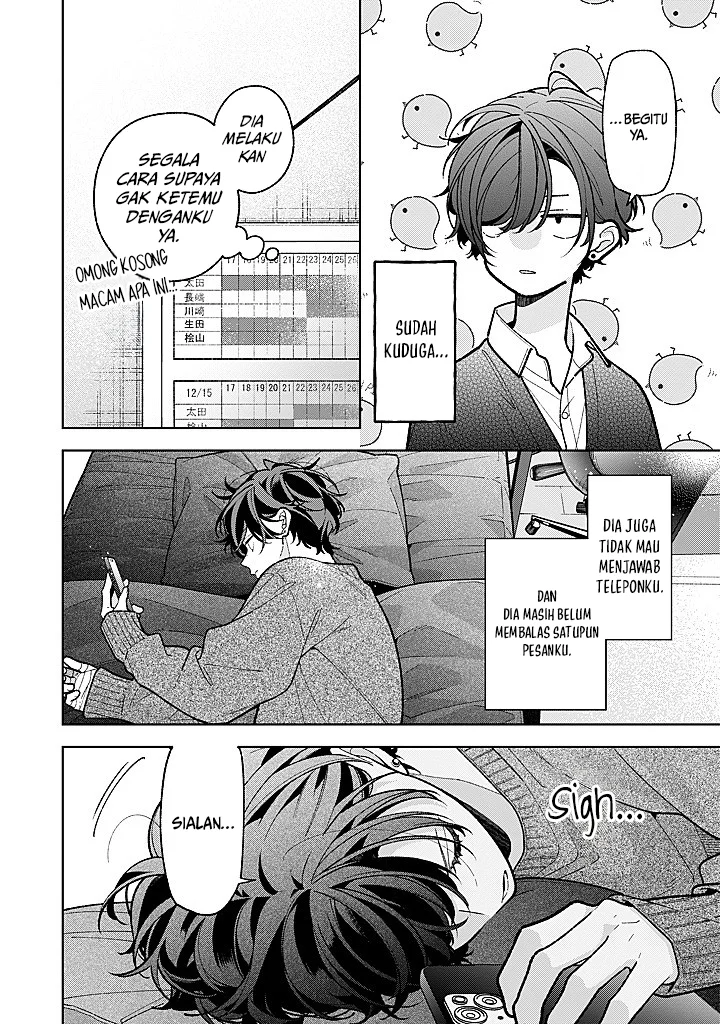 Nee-chan no Tomodachi ga Uzai Hanashi Chapter 25 Gambar 9