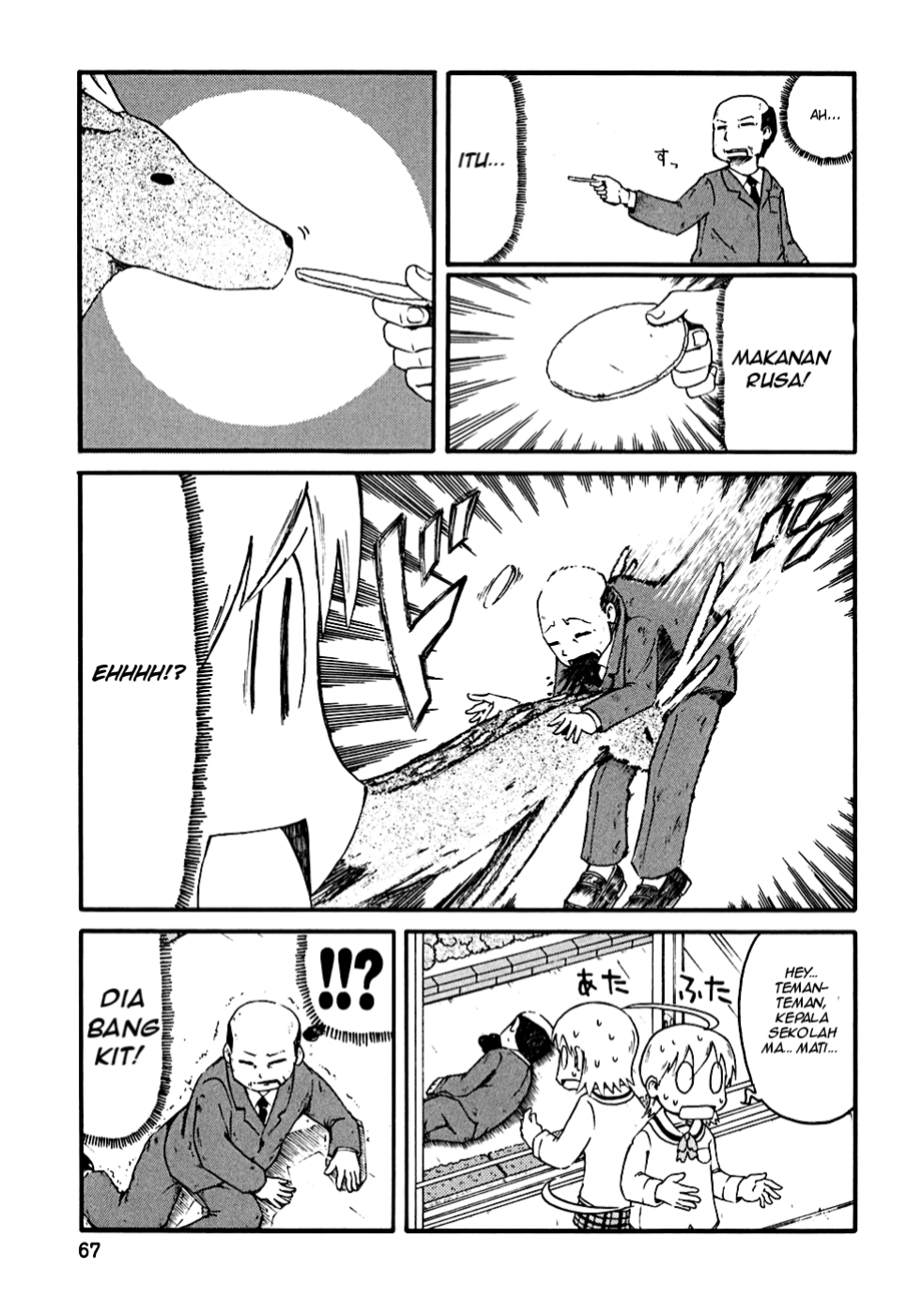Nichijou Chapter 7 halaman 5