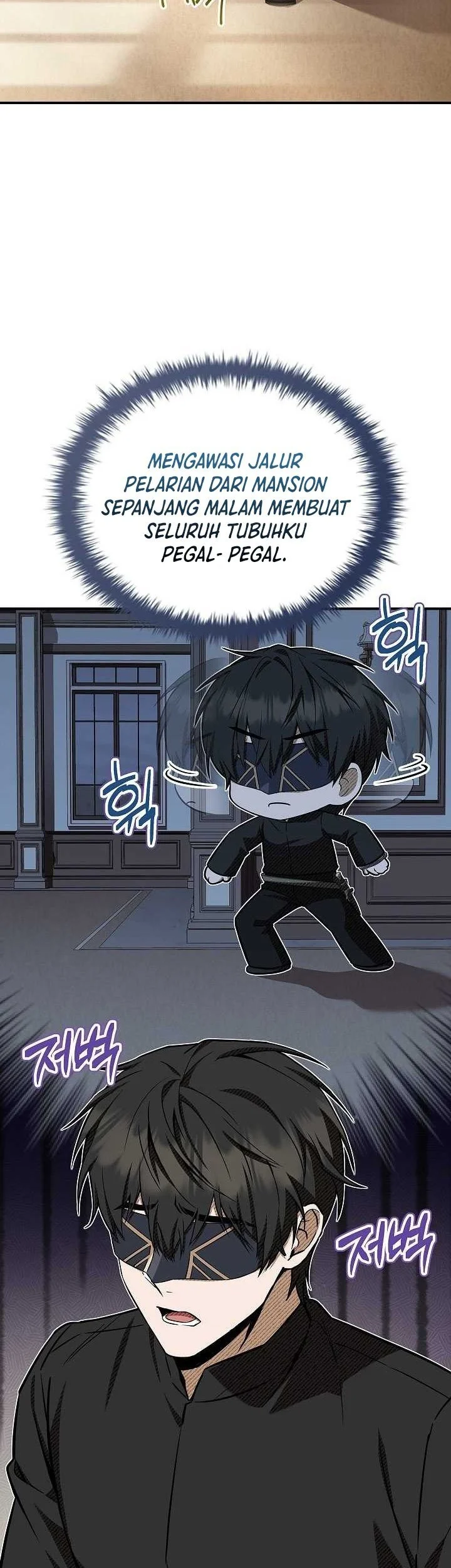 Night of the Soulless Heathens Chapter 47 Gambar 15