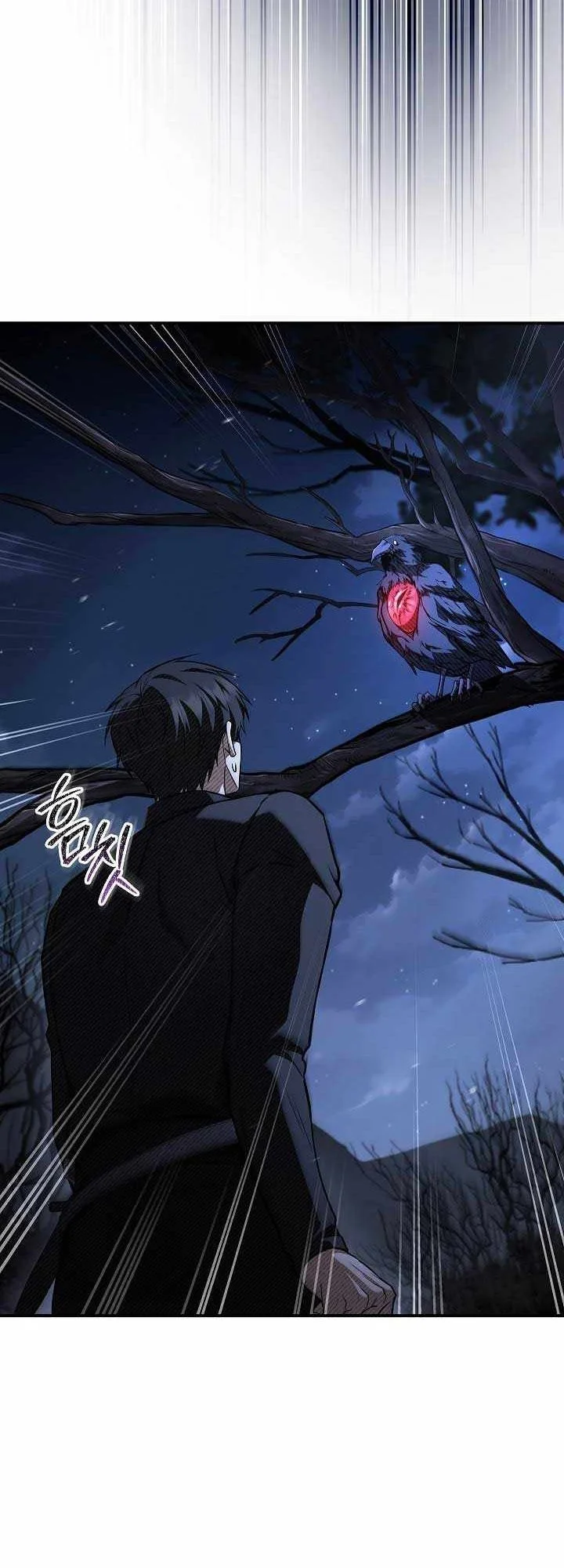 Night of the Soulless Heathens Chapter 48 Gambar 15
