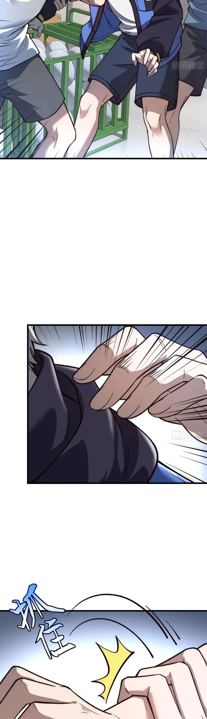 Nine Star Jinx Chapter 21 Gambar 8