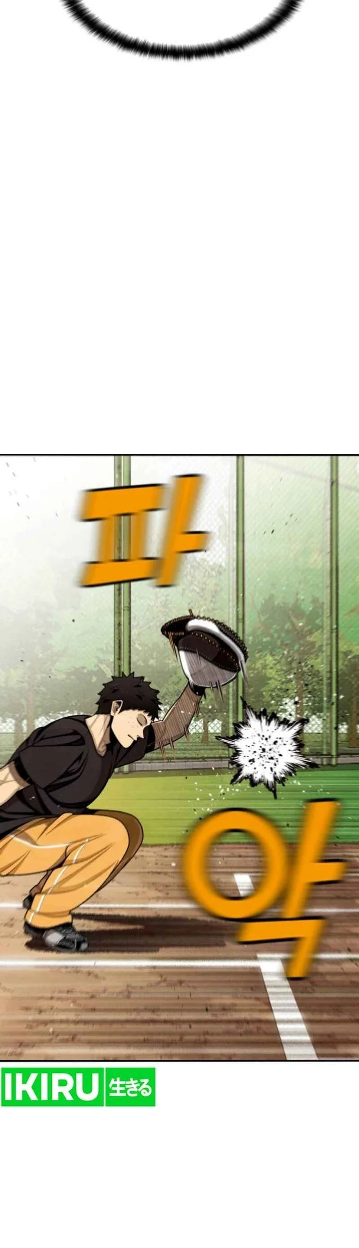 Not Over Chapter 4 Gambar 13