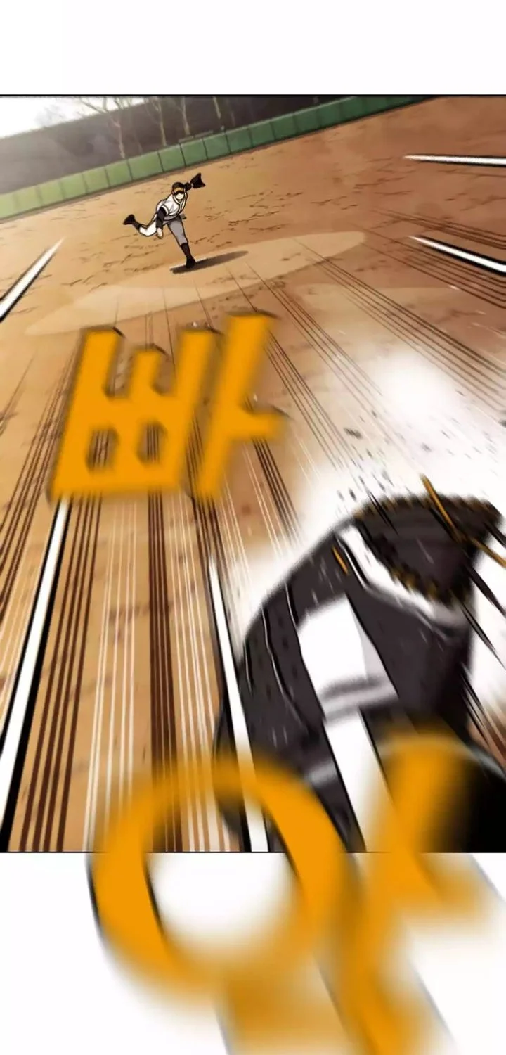 Not Over Chapter 43 Gambar 16
