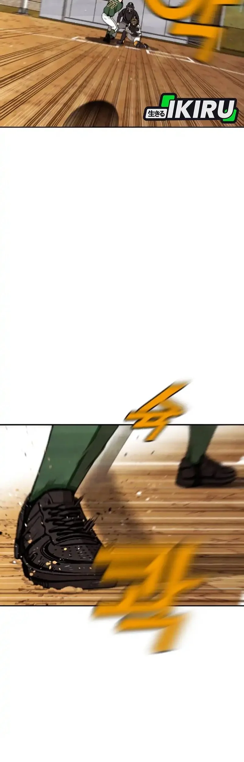 Not Over Chapter 47 Gambar 16