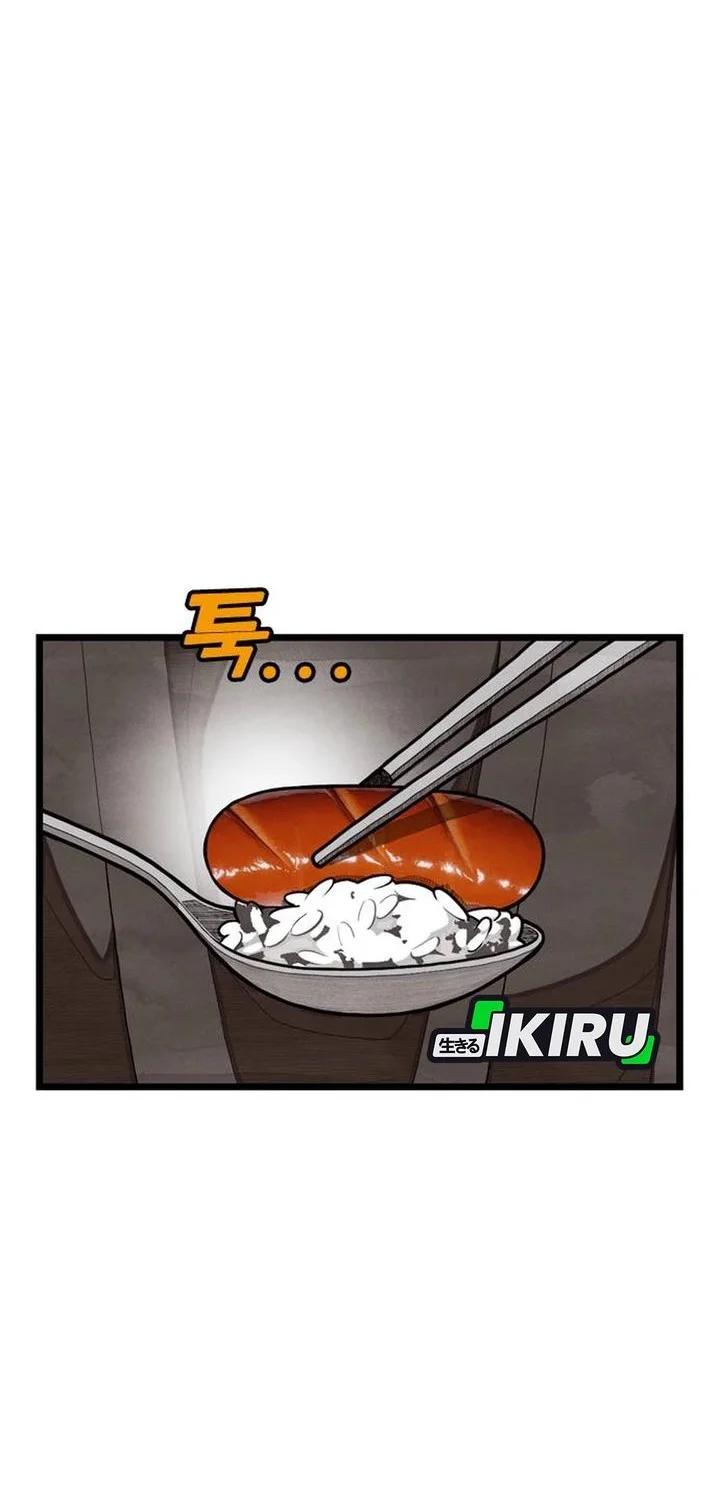 Not Over Chapter 65 Gambar 16