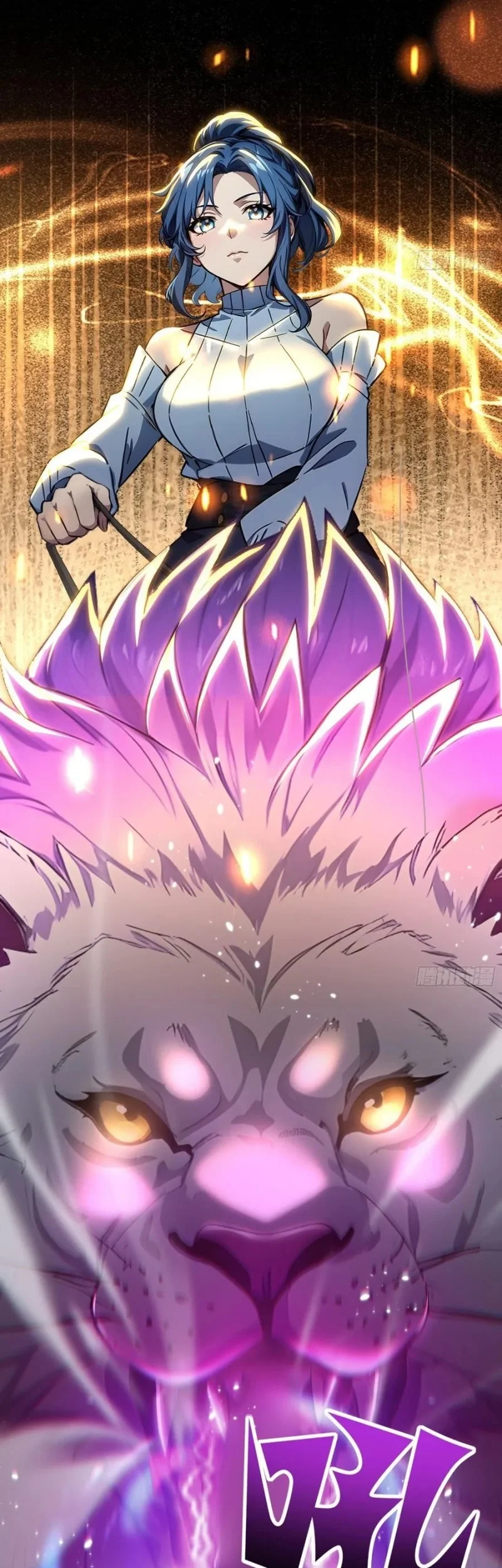 Number 1 Monster Trainer Chapter 1 Gambar 16