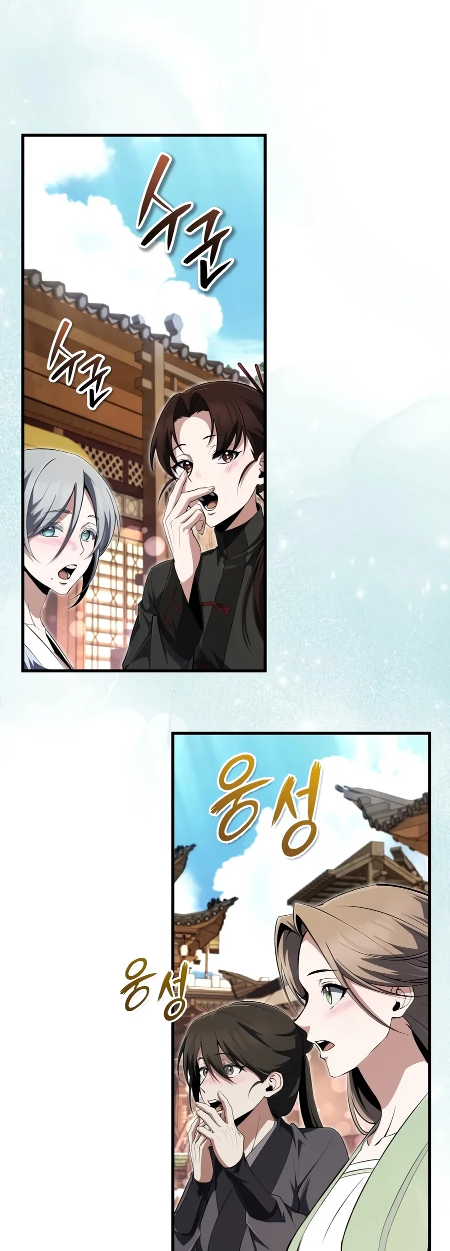 Number One Star Instructor Master Baek Chapter 153 Gambar 28