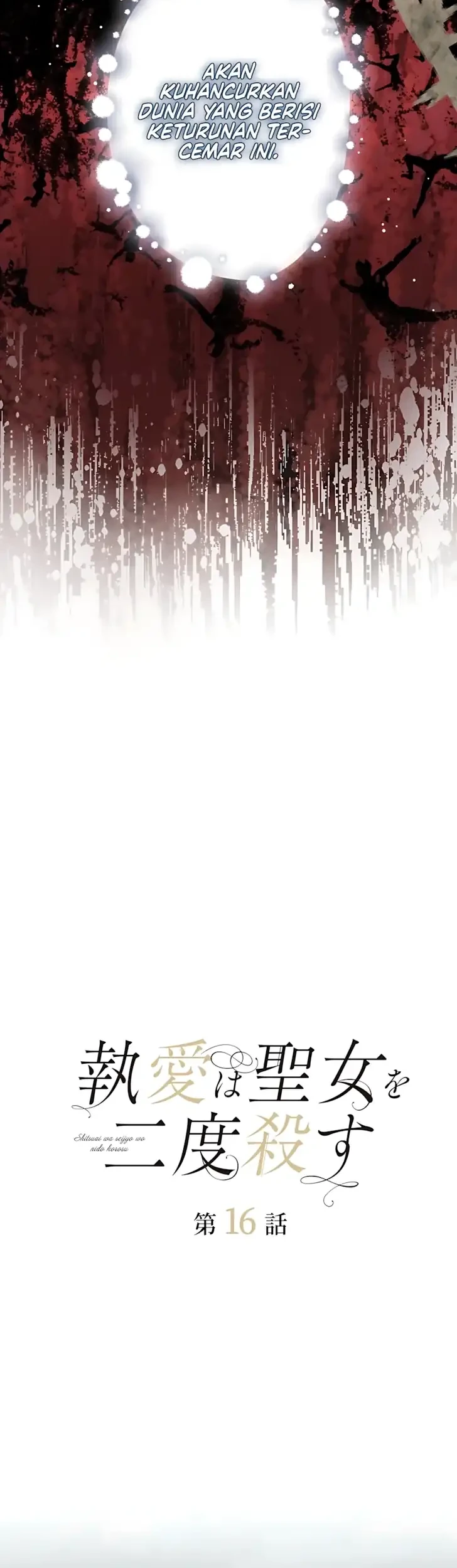 Obsessive Love Kills the Saintess Twice Chapter 16 Gambar 12