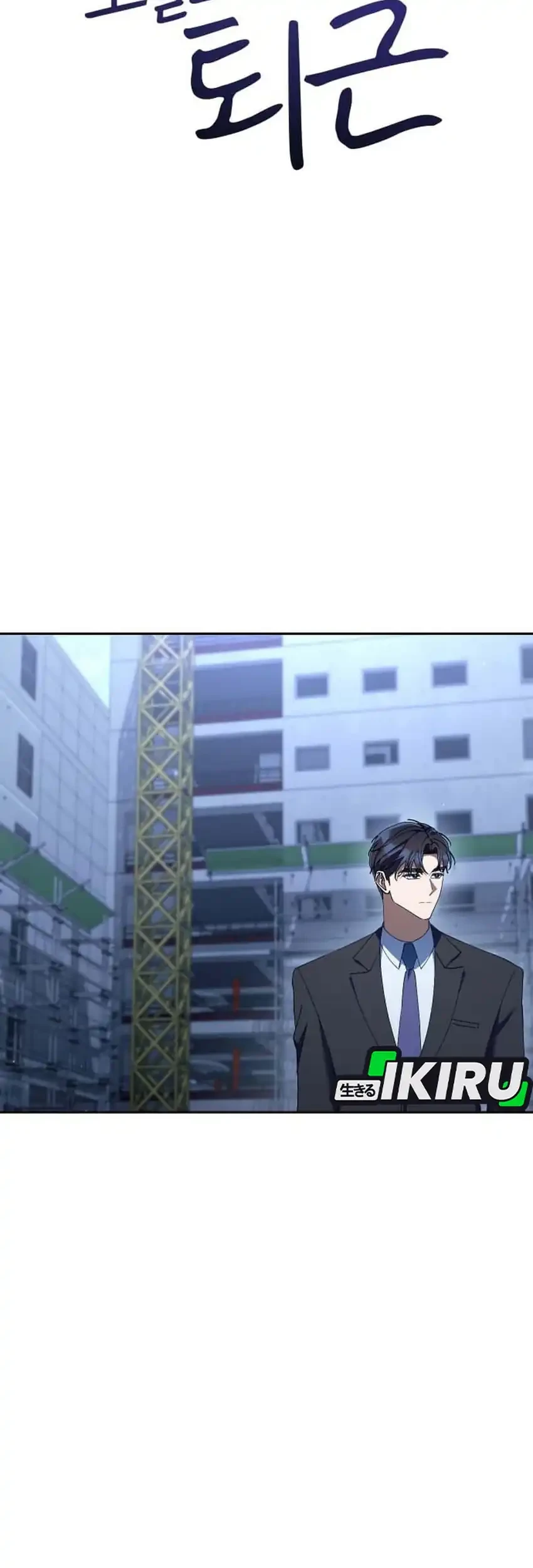 Off Work Today Too Chapter 46 Gambar 21