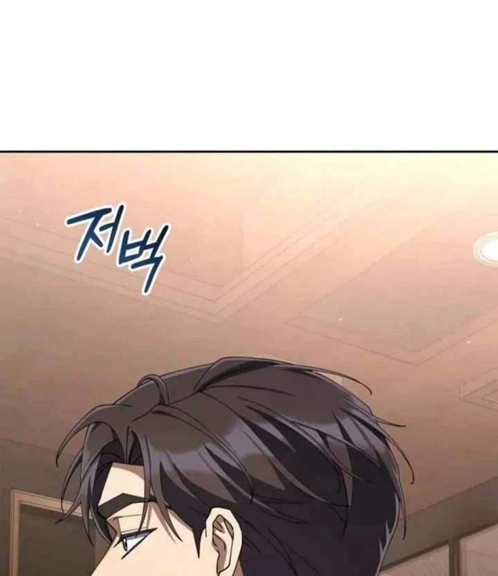 Off Work Today Too Chapter 53 Gambar 20