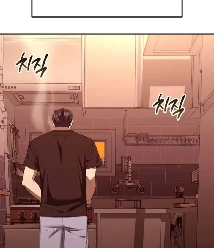 Off Work Today Too Chapter 60 Gambar 16