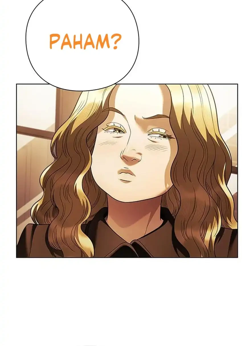 Office Worker Who Sees Fate Chapter 160 Gambar 19