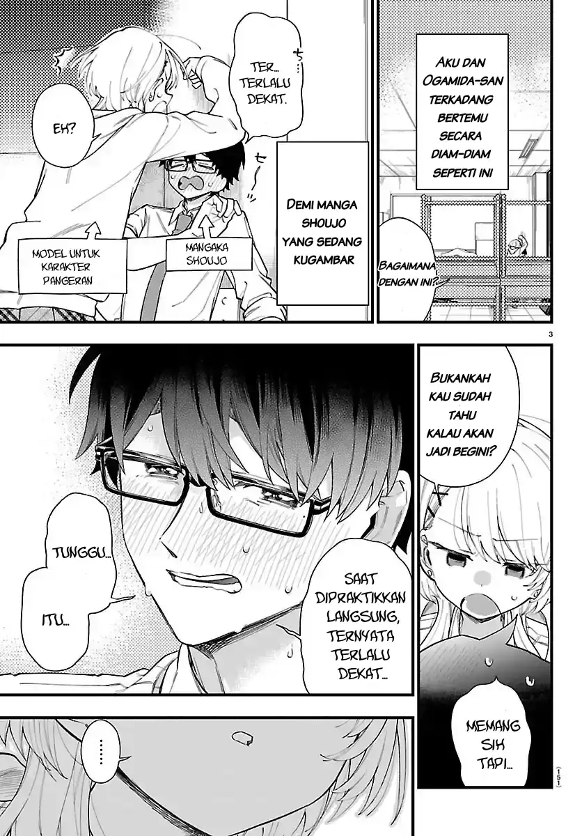 Ogamida-san wa Hetare-Gao ga Mitai Chapter 2 Gambar 5