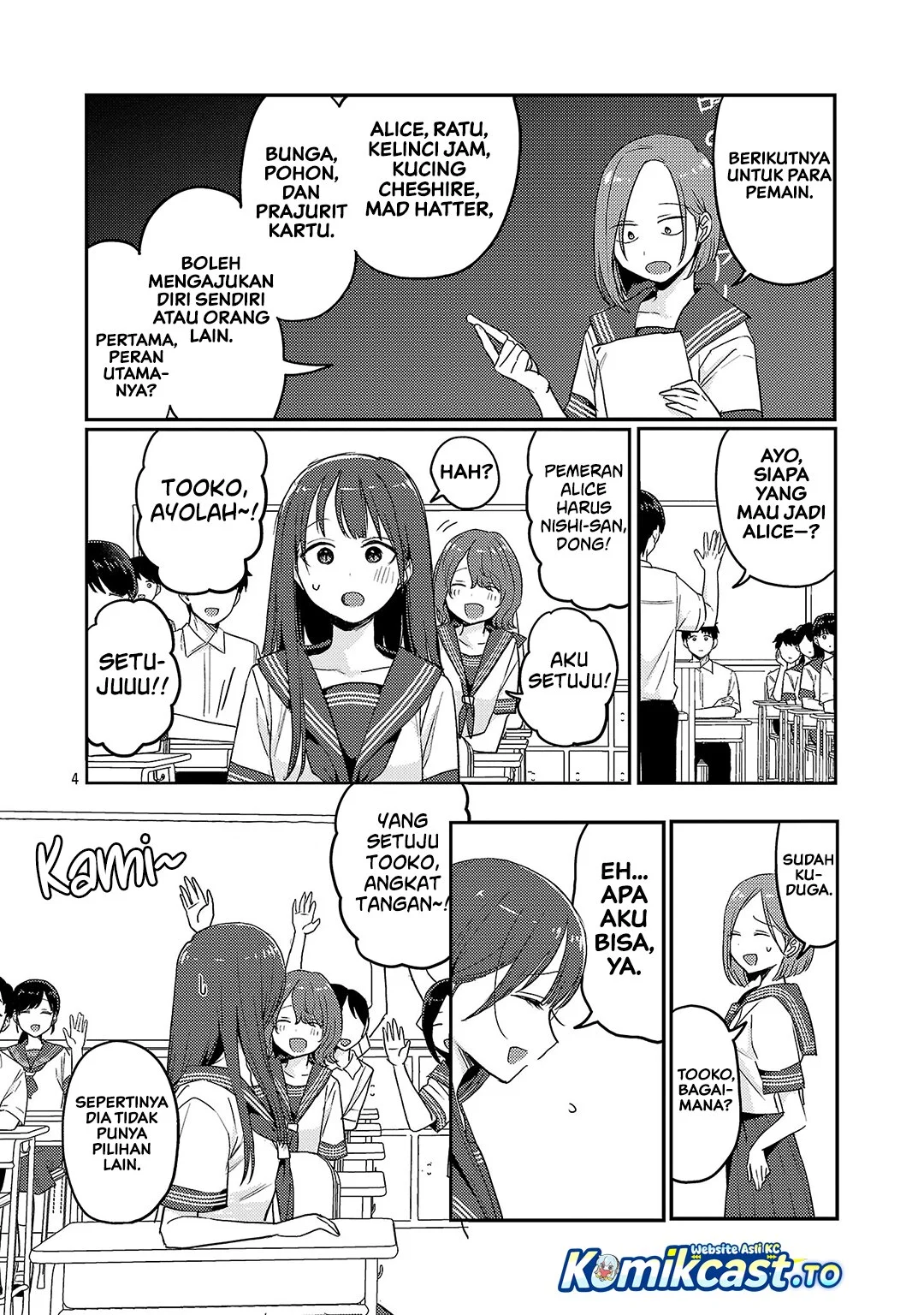Okaeri, Papa (Welcome Home, Papa) Chapter 38.5 Gambar 5