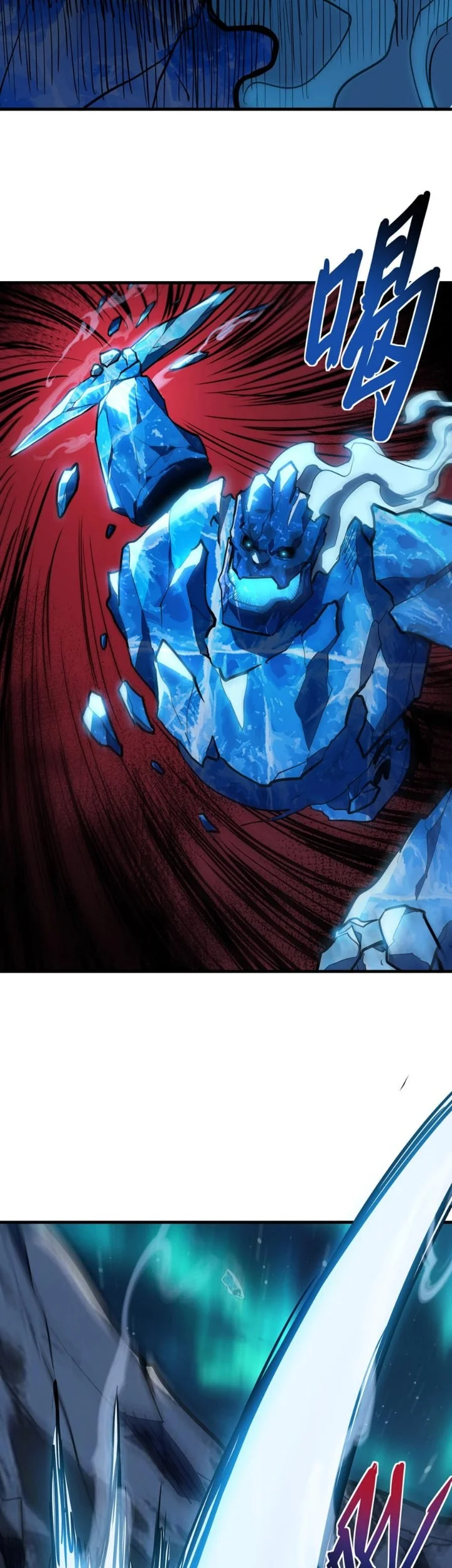 One Drop of Blood Forever Chapter 35 Gambar 8