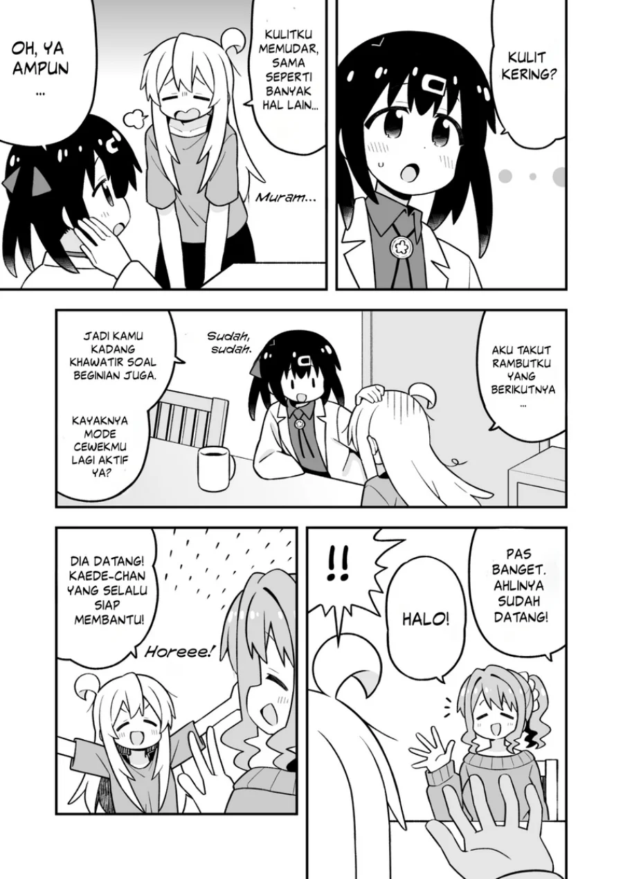 Onii-chan wa Oshimai Chapter 109 Gambar 5