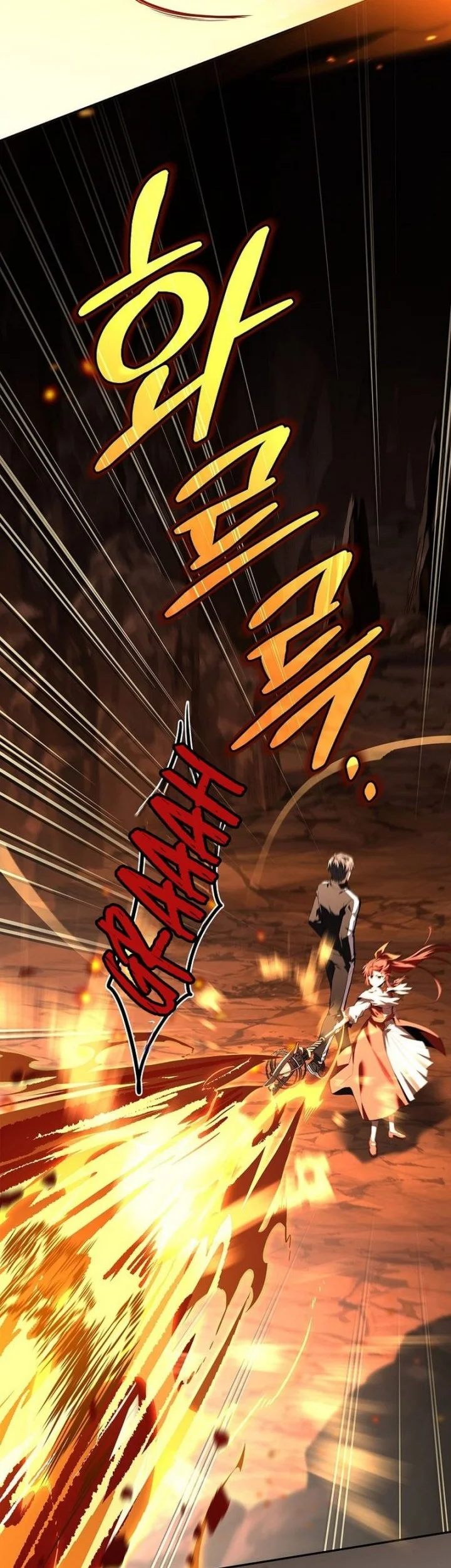 Only I Have An EX-Grade Summon Chapter 23 Gambar 14