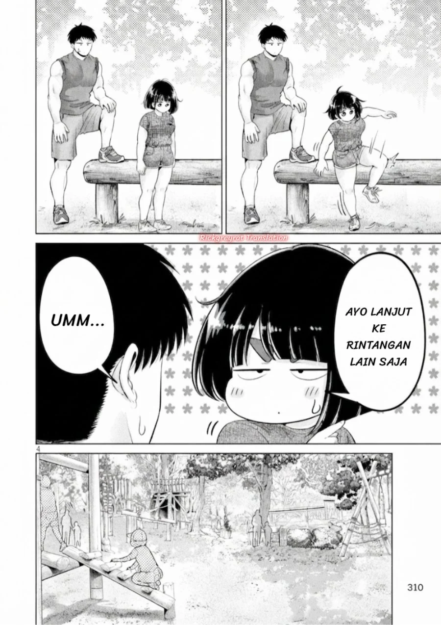Ookii Muki Muki Chiisai Muchi Muchi Chapter 26 Gambar 5