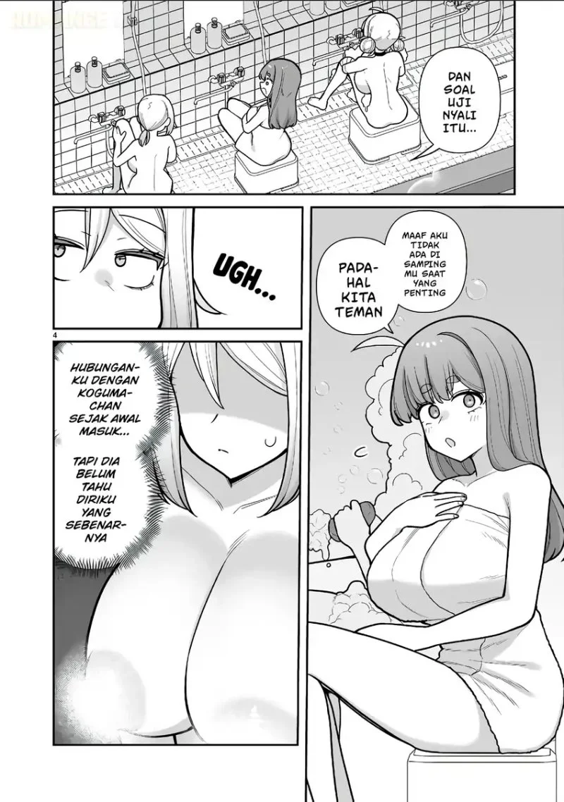 Ore ga Inai to Sugu Chomeru Hakanagi Kasumi Chapter 14 Gambar 6