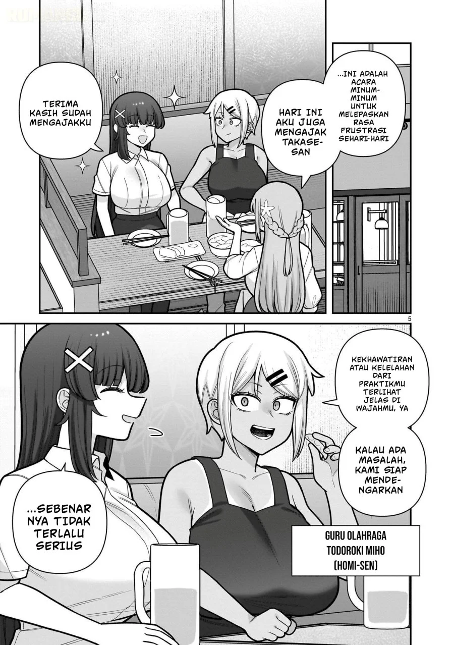 Ore ga Inai to Sugu Chomeru Hakanagi Kasumi Chapter 28 Gambar 6