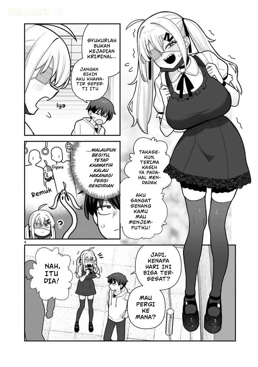 Ore ga Inai to Sugu Chomeru Hakanagi Kasumi Chapter 3 Gambar 5