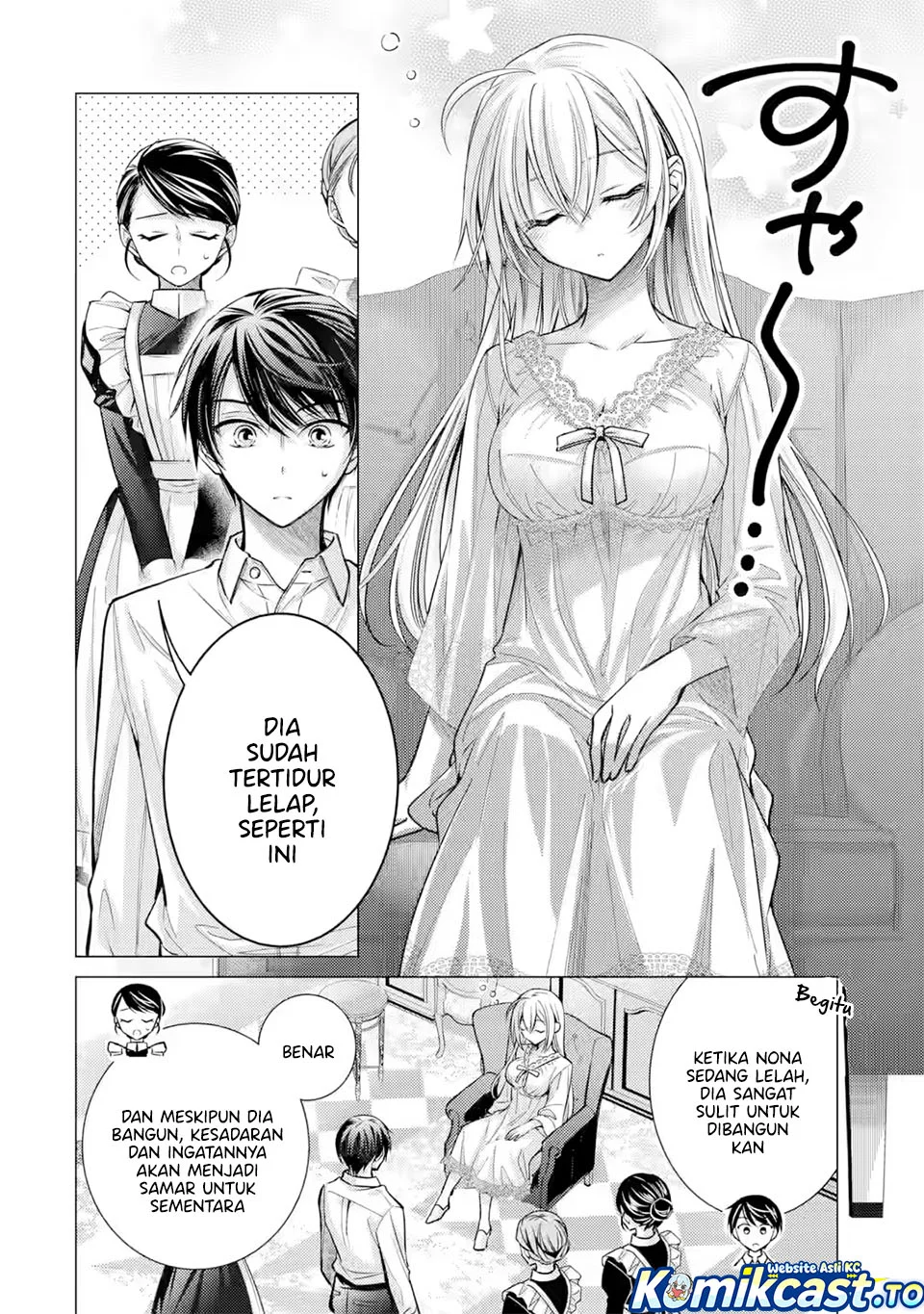 Ore ga Kokuhaku Saretekara, Ojo no yosu ga Okashii Chapter 7 Gambar 8