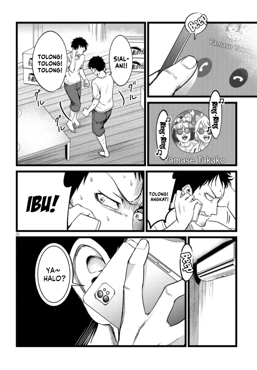 Ore no Tantou wa Kaibutsu Chapter 3.3 Gambar 5