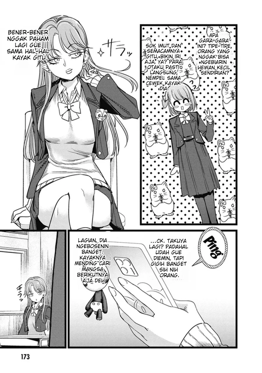 Ore no Tantou wa Kaibutsu Chapter 5.5 Gambar 6