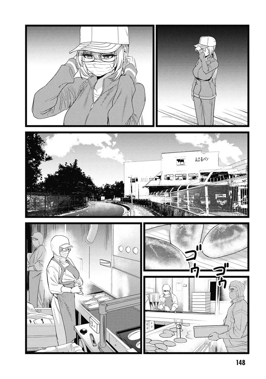 Ore no Tantou wa Kaibutsu Chapter 5 Gambar 7