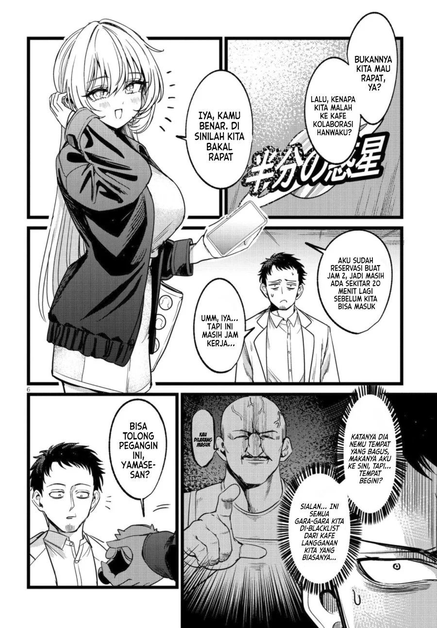Ore no Tantou wa Kaibutsu Chapter 6 Gambar 6