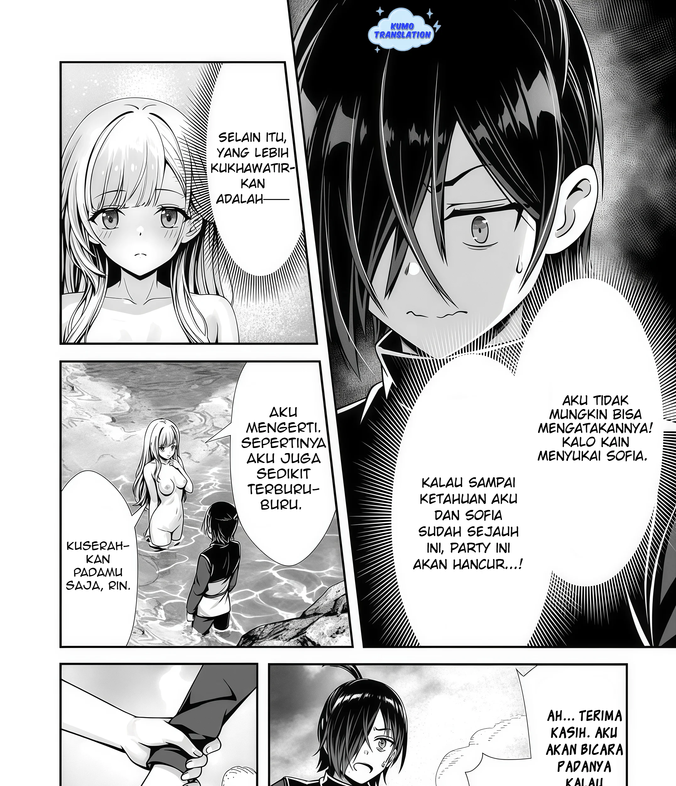Ore to Seijo ga Dekiteru Koto ga Baretara Kono Party wa Houkai suru Chapter 4.2 Gambar 6