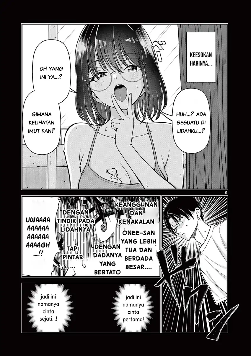 Ore Wa Benkyo Ga Shitai Dake Nanoni! Chapter 1 Gambar 9
