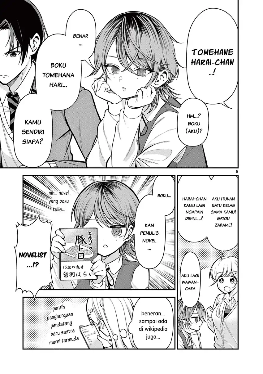Ore Wa Benkyo Ga Shitai Dake Nanoni! Chapter 3 Gambar 6