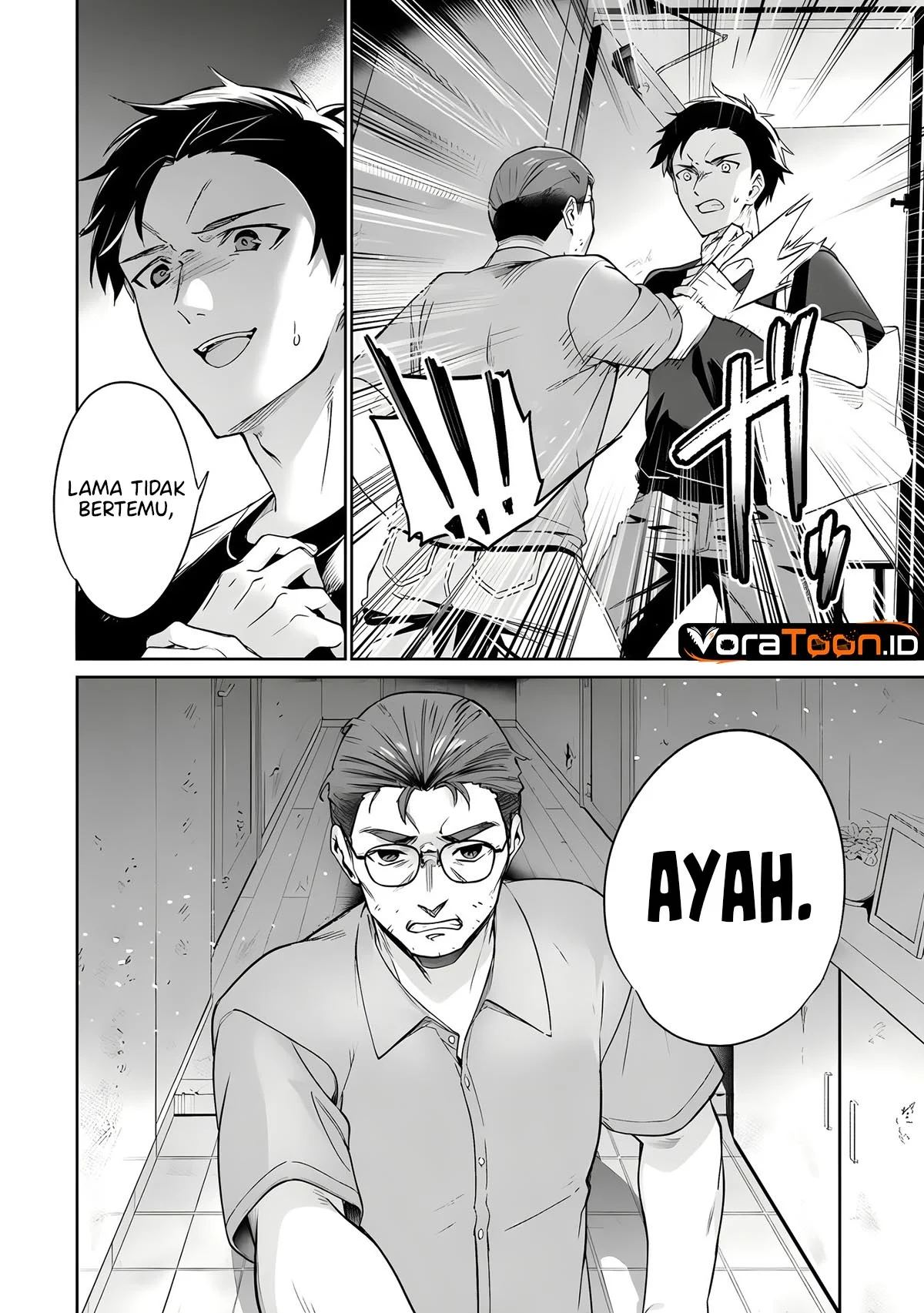 Ore wa Gimai ni Uso wo Tsuku ~Chi no Tsunaganai Imouto wo Ore ga Hikitoru Koto ni Shita~ Chapter 5 Gambar 9