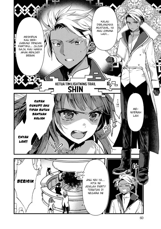 Ore, Yuusha janai desu kara. – VR Sekai no Chouten ni Kunrin Seshi Otoko. Tenseishi, Level 1 no Mushoku kara Restart suru Chapter 2 - Halaman 8