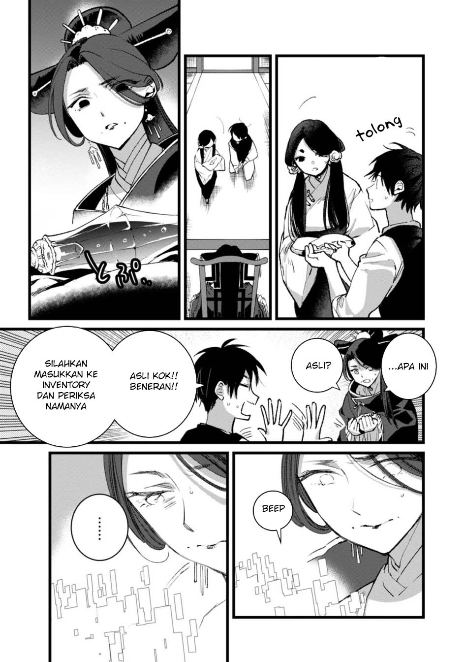 Ore, Yuusha janai desu kara. – VR Sekai no Chouten ni Kunrin Seshi Otoko. Tenseishi, Level 1 no Mushoku kara Restart suru Chapter 28 - Halaman 9