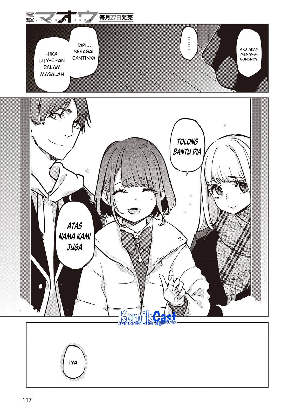 Oroka na Tenshi wa Akuma to Odoru Chapter 104 Gambar 8