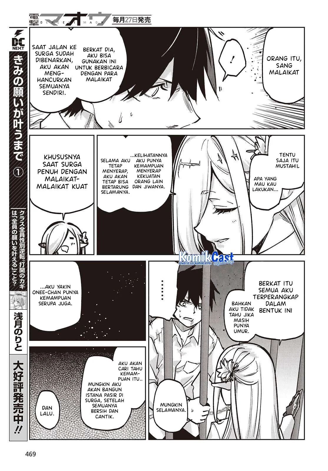 Oroka na Tenshi wa Akuma to Odoru Chapter 108 Gambar 8