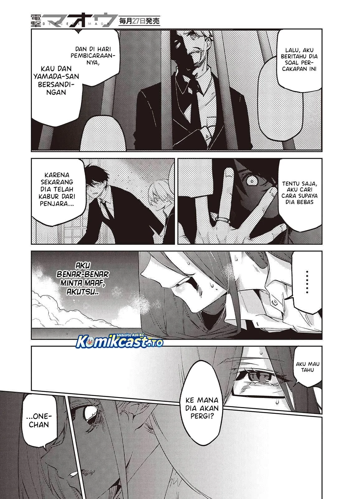 Oroka na Tenshi wa Akuma to Odoru Chapter 110 Gambar 8