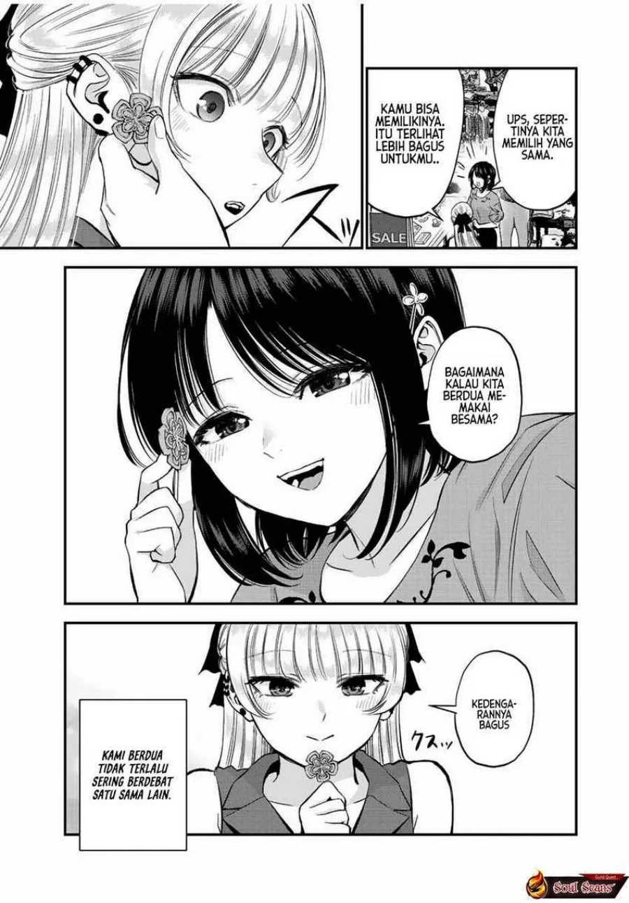 Osananajimi to wa Rabukome ni Naranai Chapter 23 Gambar 5