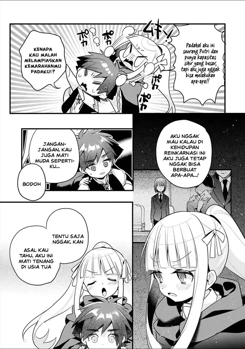 Otomege no Mobu de Sura Nain da ga Chapter 16 Gambar 10