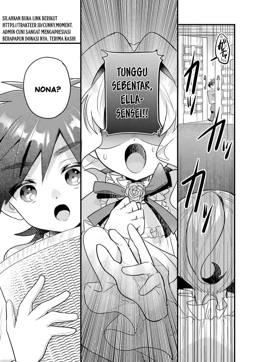 Otomege no Mobu de Sura Nain da ga Chapter 17 Gambar 9