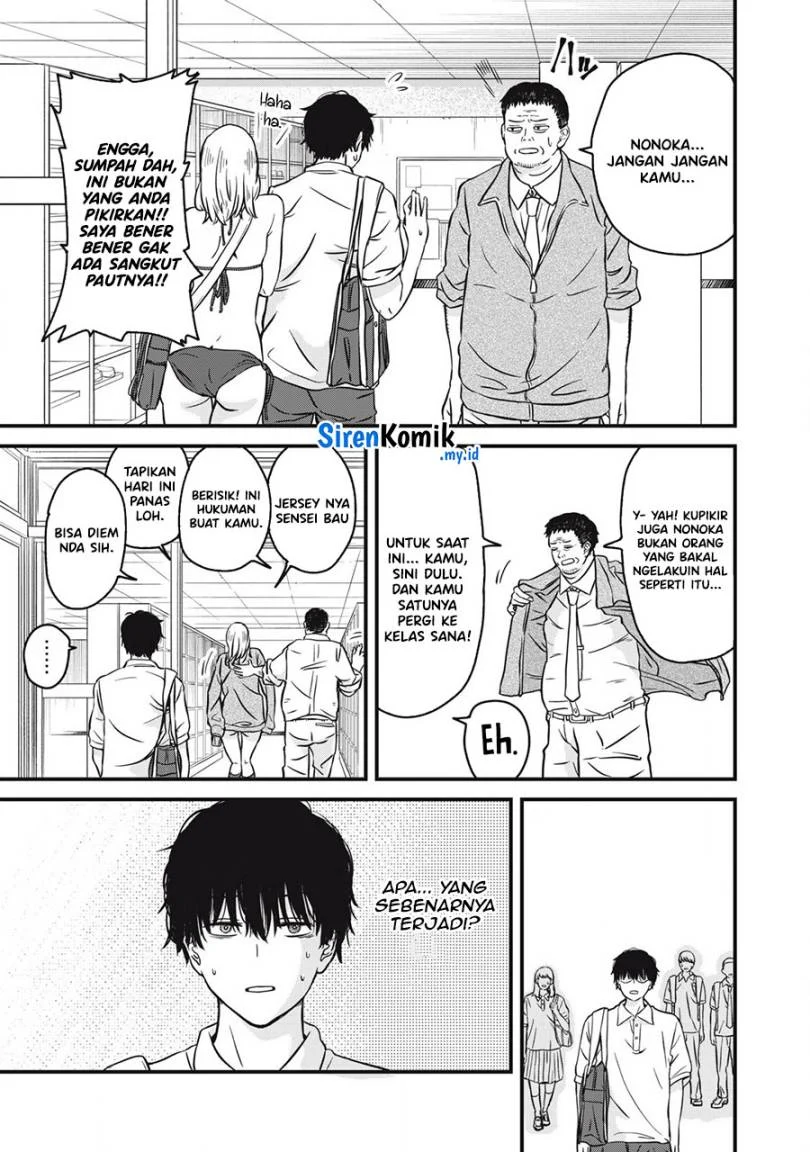 Otona ni Narenai Bokura wa Chapter 1 Gambar 8