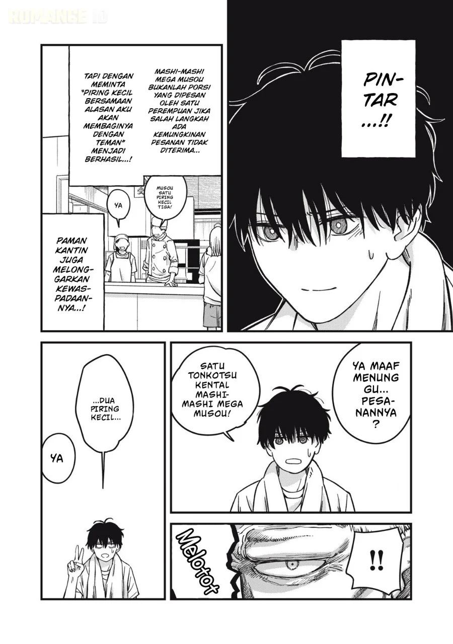 Otona ni Narenai Bokura wa Chapter 12 Gambar 5