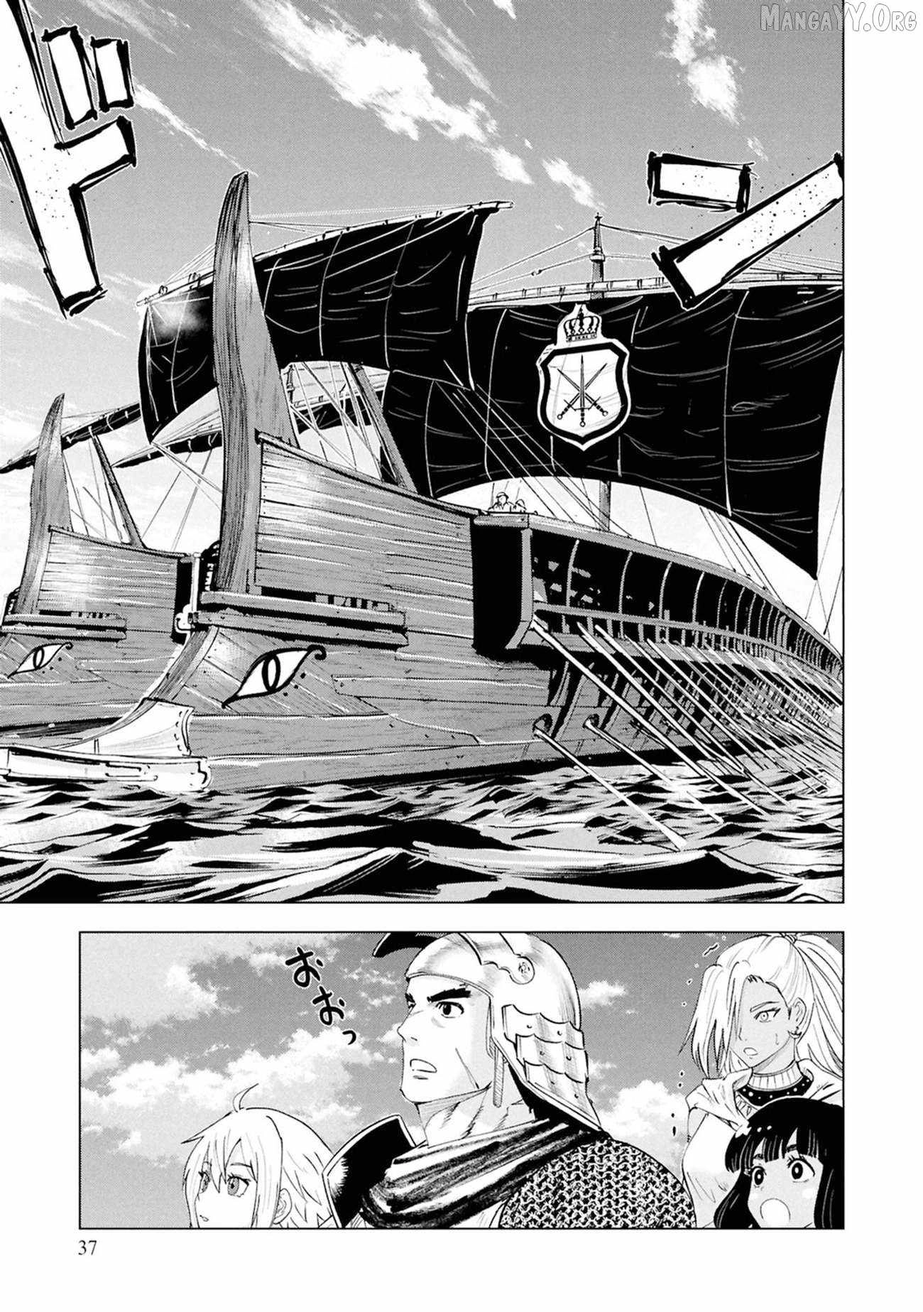 Oukoku E Tsuzuku Michi Chapter 109 Gambar 8