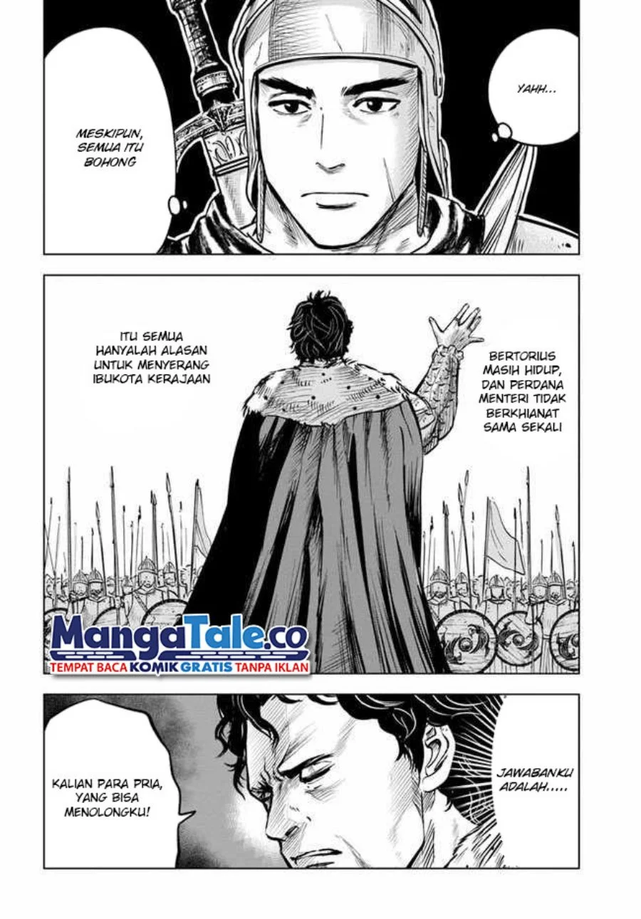 Oukoku E Tsuzuku Michi Chapter 27 Gambar 7